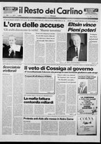 giornale/RAV0037021/1991/n. 277 del 2 novembre